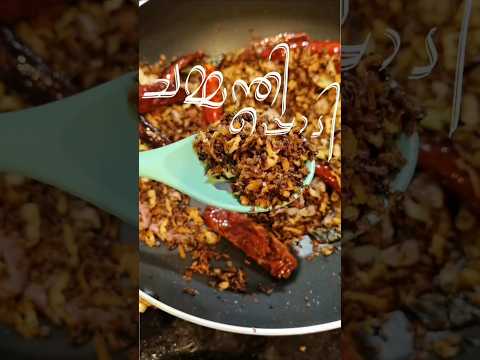 Quick and Easy #food #cookingshorts #coconut #shorts @Rettyz