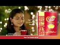Tata Tea Chakra Gold 10 Secs