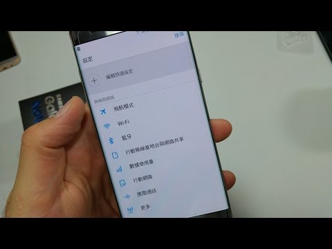 Samsung Galaxy Note7 change language selection back to English or available language