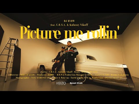 Video thumbnail for Picture me rollin’