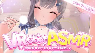 白銀ノエル - 【MembershipOnly／VRChat】今度は表情あり❣ 一緒にあまあま時間を過ごそう...💖【白銀ノエル/ホロライブ】