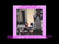 Ethereal Beef Ft Playboi Carti 해석 가사