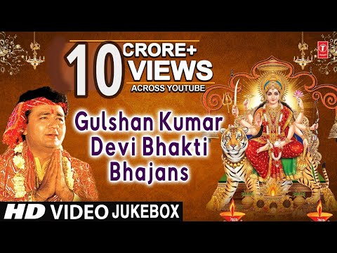 GULSHAN KUMAR Devi Bhakti Bhajans I Best Collection of Devi Bhajans I T-Series Bhakti Sagar