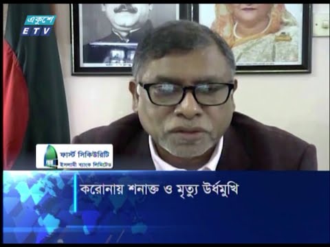 করোনা মোকাবেলায় ২১ কোটি ভ্যাকসিনের ব্যবস্থা করা হয়েছে: স্বাস্থ্যমন্ত্রী | ETV News