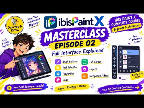 Video: Full Interface Tour