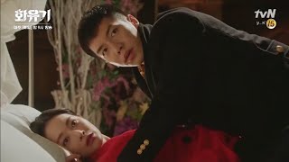 【FMV】Mackelli (맥켈리) - Believe — 花遊記/和遊記(화유기) OST Part.9