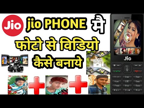 download lagu mp3 mp4 How To Edit Image To Video In Jio Phone, download mp3 How To Edit Image To Video In Jio Phone free download, download mp3 How To Edit Image To Video In Jio Phone