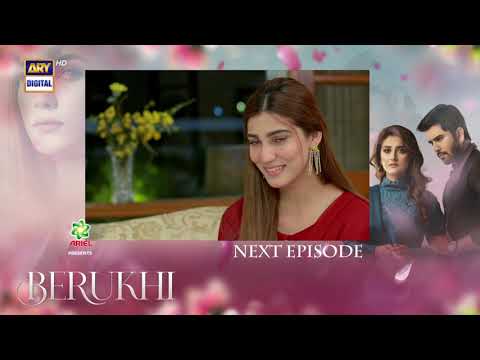 Berukhi Episode 9 - Teaser -  Presented By Ariel  - ARY Digital Drama
