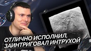 Медиа рецензия