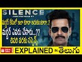 Silence... Can You Hear It? full movie explained in Telugu-Best Thriller movie explanation in telugu