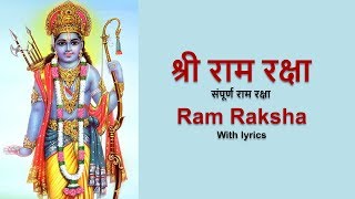 राम रक्षा स्तोत्र लिरिक्स (Ram Raksha Stotra Lyrics)