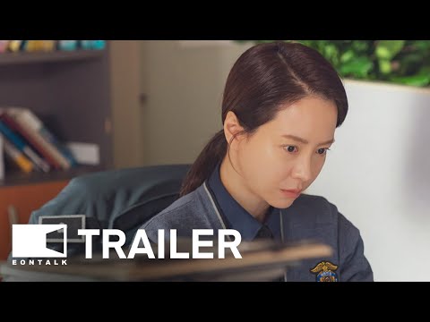 Home Behind Bars (2025) 만남의 집 Movie Trailer | EONTALK