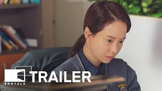 Home Behind Bars (2025) 만남의 집 Movie Trailer | EONTALK