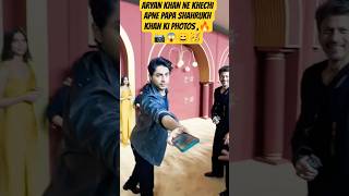 Download lagu ARYAN KHAN CLICK SHAHRUKH KHAN PHOTOS GAURI KHAN AT 🔥😱 BADS OF BOLLYWOOD MOVIE SCREENING #shorts mp3 Download lagu ARYAN KHAN CLICK SHAHRUKH KHAN PHOTOS GAURI KHAN AT 🔥😱 BADS OF BOLLYWOOD MOVIE SCREENING #shorts mp3