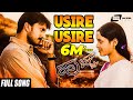 Huchcha Usire Usire Kichcha Sudeepa Rekha Sudeep Movie Songs