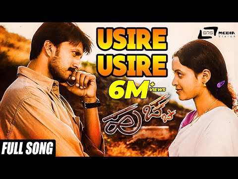 download lagu mp3 mp4 Huccha Kannada Movie Songs Download, download lagu Huccha Kannada Movie Songs Download gratis, unduh video klip Huccha Kannada Movie Songs Download