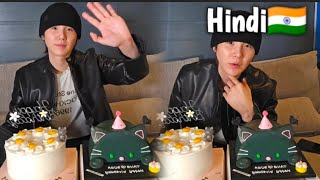 Download lagu Hindi🇮🇳 Suga full birthday live 🔴  mp3