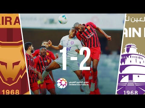 Al-Ain 2-1 Fujairah: Arabian Gulf League 2019/2020...