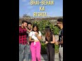 Bhai Behan Ka Rishta Brother Sister Sweet Relationship