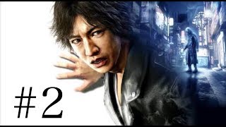 【囁き】JUDGE EYES実況part2