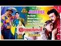 Kolangal Tamil Movie Songs Back To Back Video Songs Jukebox Jayaram Kushboo Ilayaraja