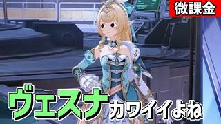【原神】どうやらヴェスナはスネージナヤの顔芸担当っぽい…カワイイよね‼ー-攻略・育成等の質問、相談歓迎- 【Genshin Impact】
