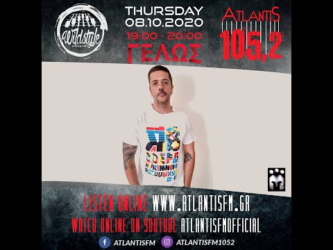 Wild Style - Γέλως (08/10/20)
