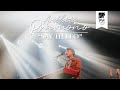 Ardhito Pramono - Say Hello (Live at Jakarta Java Jazz Festival 2020)