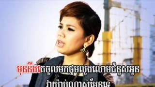 BM VCD vol 3 បងស្រលាញ់គេអោយស្លាប់ចុះ  យក់ ឋិតរដ្ឋា