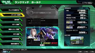 PS5　マキオン　テスト