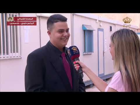 مقابلة الفنان أليكس خوري من فلسطين | مهرجان جرش للثقافة والفنون 2023