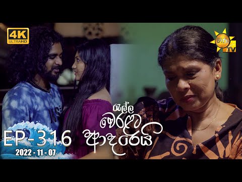 Hiru TV