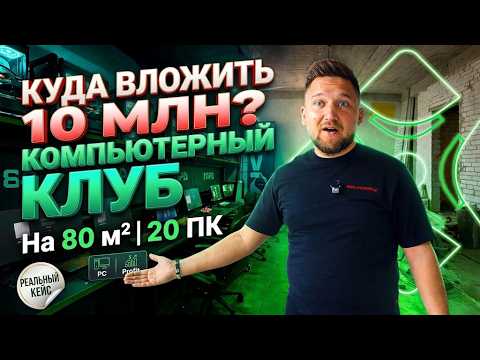 Видео клуба StrikeArena № 1
