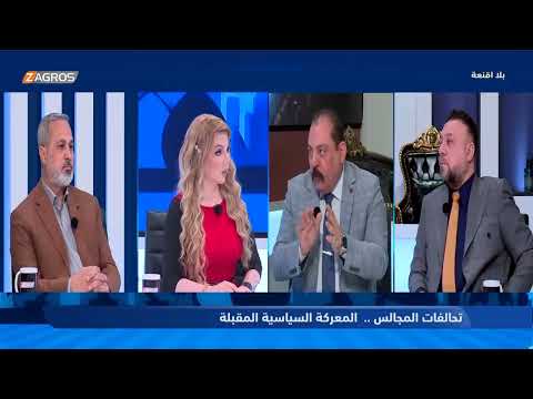 شاهد بالفيديو.. الدليمي لبرنامج بلا اقنعة .. صراع الجبابرة سيكون في بغداد وجنوب العراق