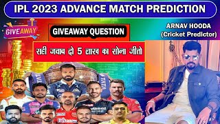 IPL 2023 || IPL 2023 ADVANCE MATCH PREDICTION || HOW TO CRACK JACKPOT MATCH IN IPL 2023