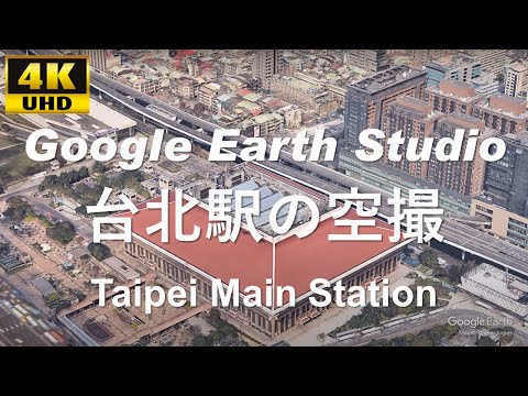 4K UHD [Estação Principal de Taipei] Animação aérea ao redor da Estação Taipei, Distrito de Zhongzheng, Cidade de Taipei, Taiwan