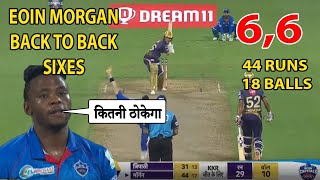 Eoin Morgan Batting Highlights 44 (18) Vs KKR || Morgan का तूफान, IPL 2020