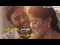 Enthan Azhage Nee Enthan Singakutti Tamil What S App Status Neeyum Naanum