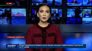КАЗАХСТАНЦЫ СЭКОНОМЯТ НА КОМУСЛУГАХ 750 МЛН ТЕНГЕ