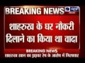 Shah Rukh Khan S Driver Arrested For Rape