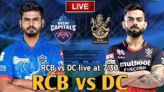 LIVE - IPL 2021 Live Score, RCB vs DC Live Cricket match highlights today, DC vs RCB