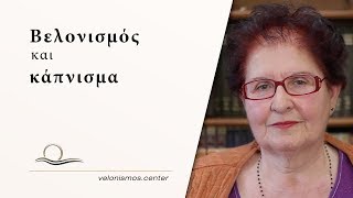 Νιανιούρη Εθανθία