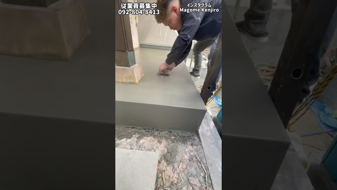 玄関ポーチモルタル仕上げ#shorts