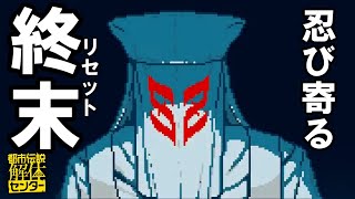 終末を予告する怪しい奴、スレを立てる。『都市伝説解体センター』/16  体目【ネタバレ注意】