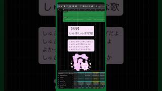 【恋愛】しゅきしゅぎな歌 feat.初音ミク #Shorts #kawaii