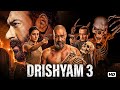 DRISHYAM 3 हिंदी Ajay Devgn Superhit Crime Thriller Bollywood Full HD Movie New Movie 2026