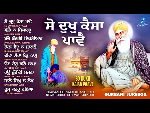 So Dukh Kaisa Paave New Shabad Gurbani Kirtan 2025 JUKEBOX Continue Nonstop Gurbani Nonstop Shabads