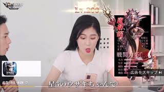 フォーセイクンワールドの広告を見る空手部