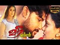 Veera Vamsam Tamil Full Movie Telugu Tamil Dubbed Blockbuster Movie Tamil Dubbed Movies