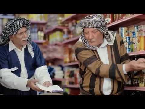 Talal Graish - Shooqa D' Alqosh (Official Video 2018)